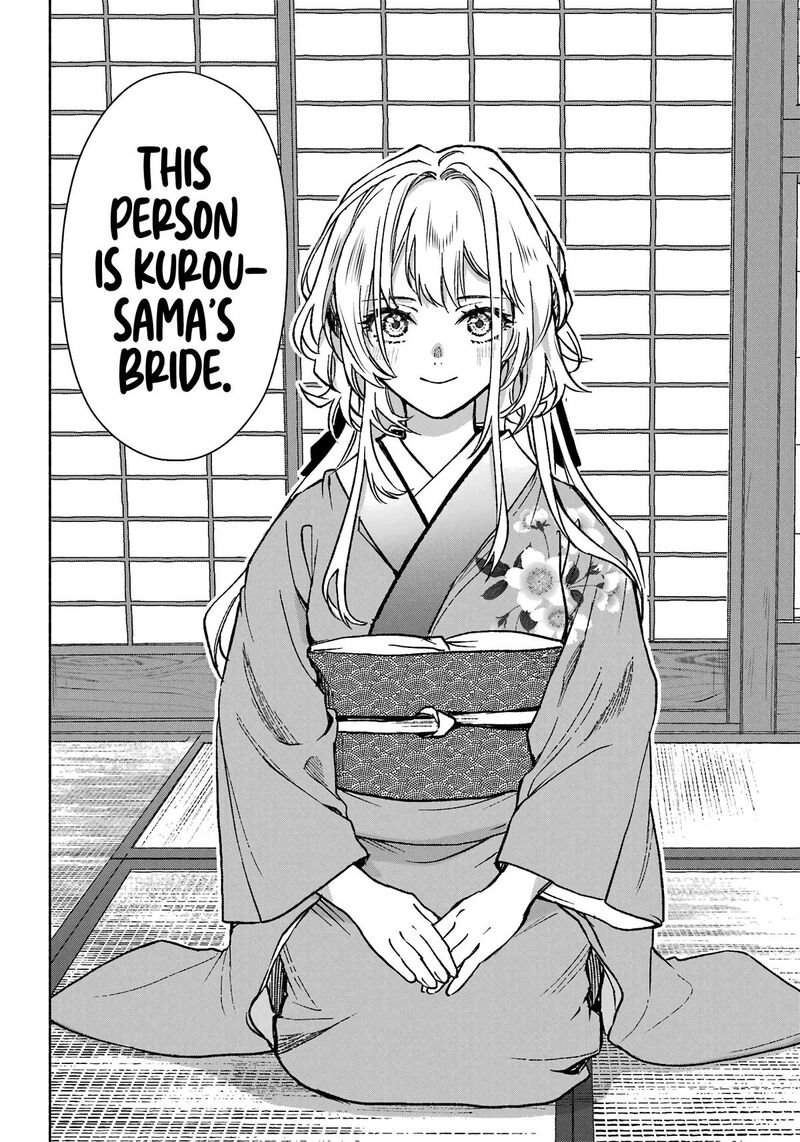 Kyougane Ke No Hanayome 1 12