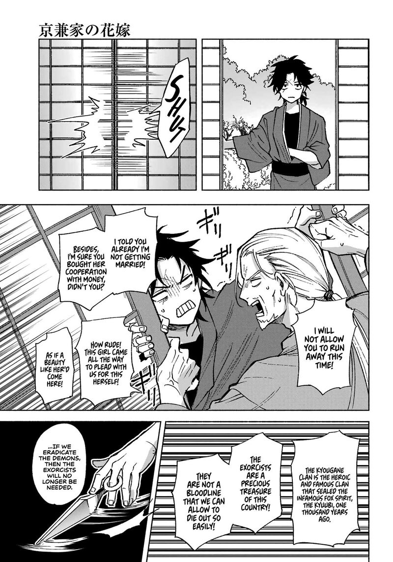 Kyougane Ke No Hanayome 1 13