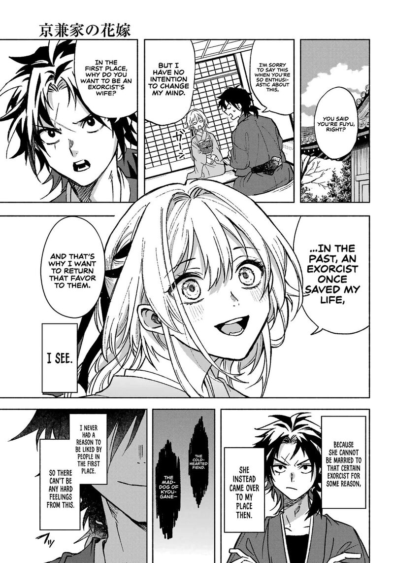 Kyougane Ke No Hanayome 1 19