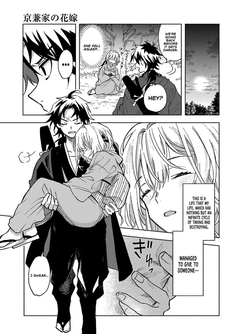 Kyougane Ke No Hanayome 1 33