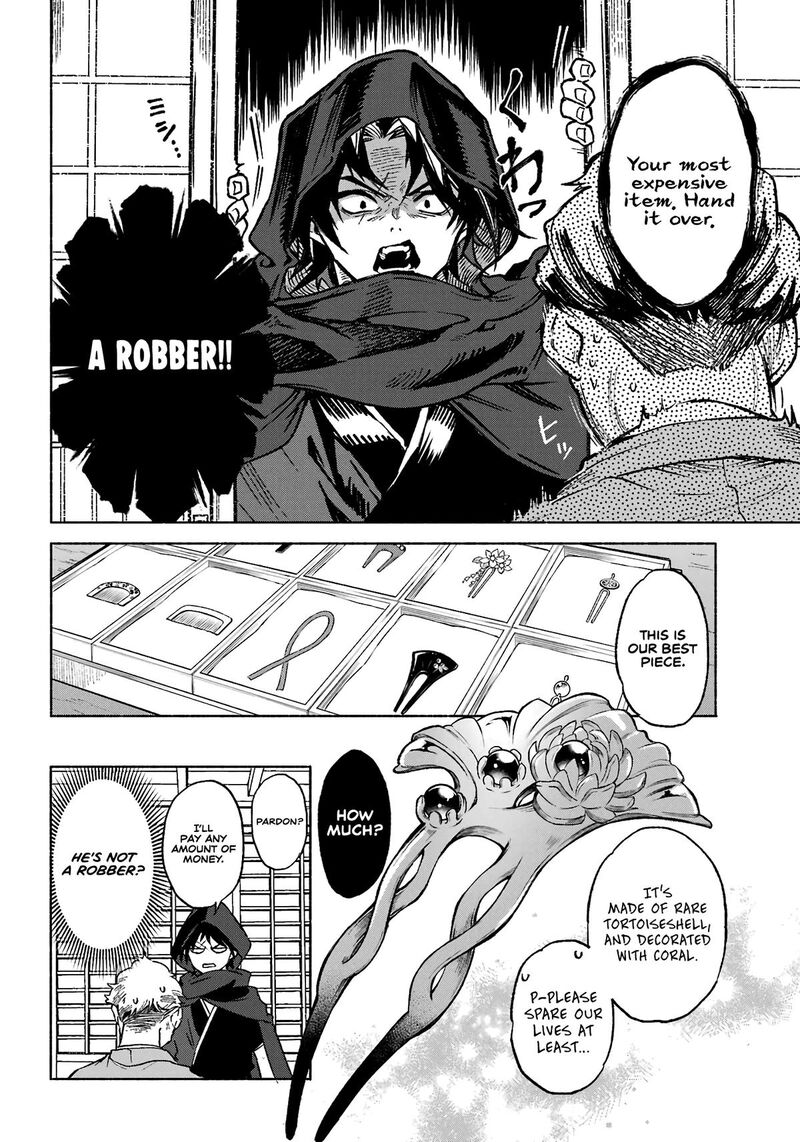 Kyougane Ke No Hanayome 1 36