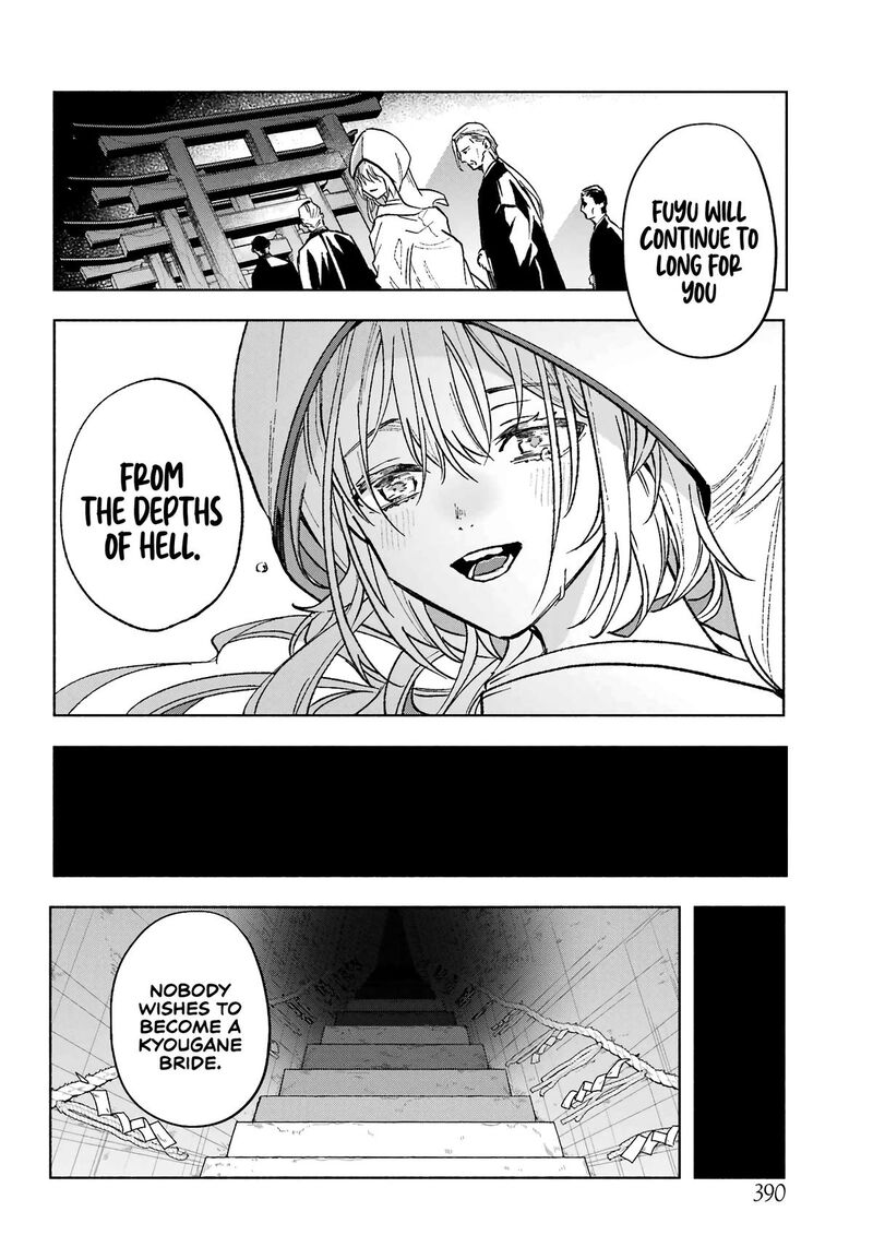 Kyougane Ke No Hanayome 1 46