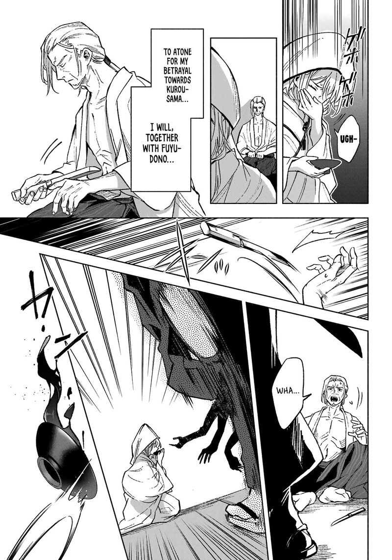 Kyougane Ke No Hanayome 1 52