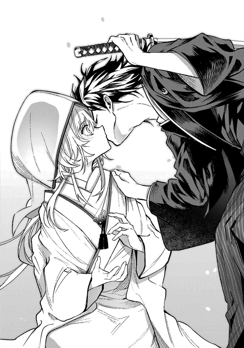 Kyougane Ke No Hanayome 1 53