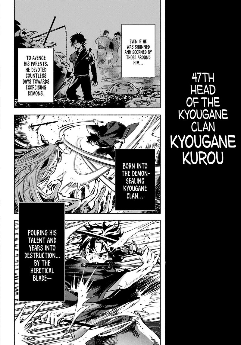 Kyougane Ke No Hanayome 1 57