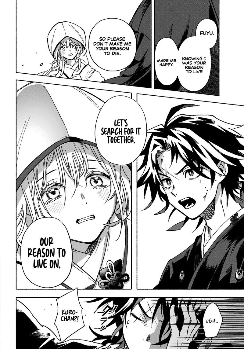 Kyougane Ke No Hanayome 1 60