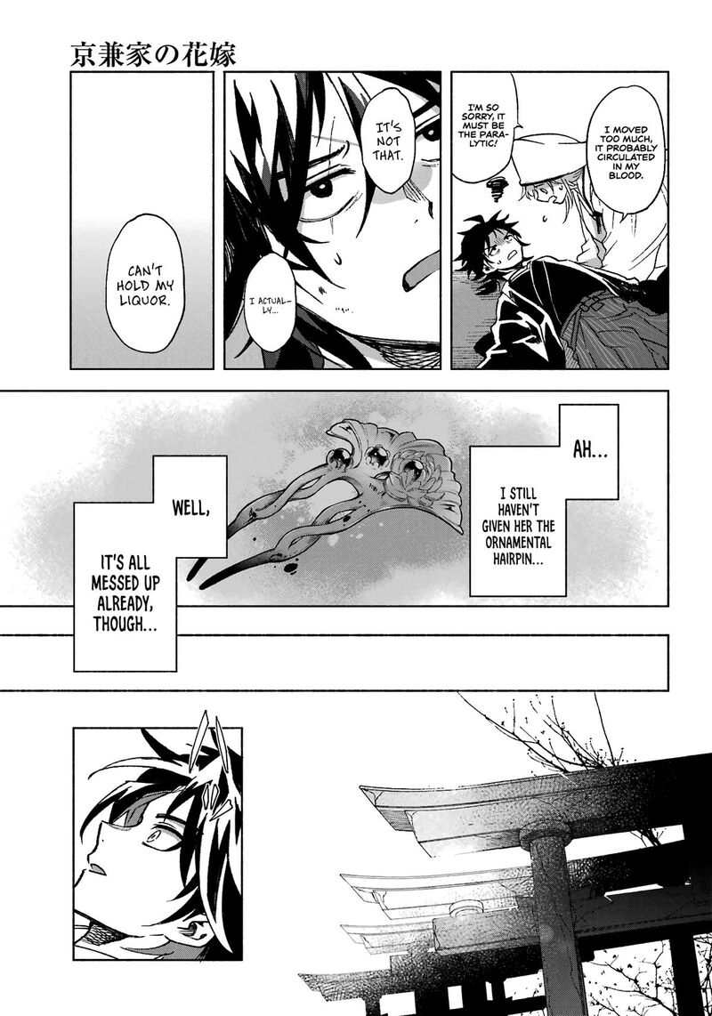 Kyougane Ke No Hanayome 1 61