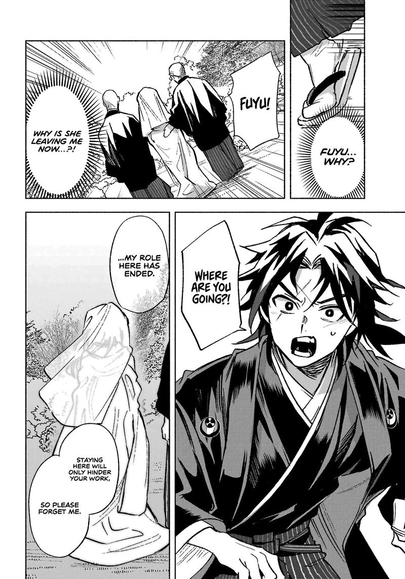 Kyougane Ke No Hanayome 1 64