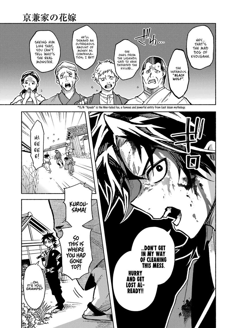 Kyougane Ke No Hanayome 1 7