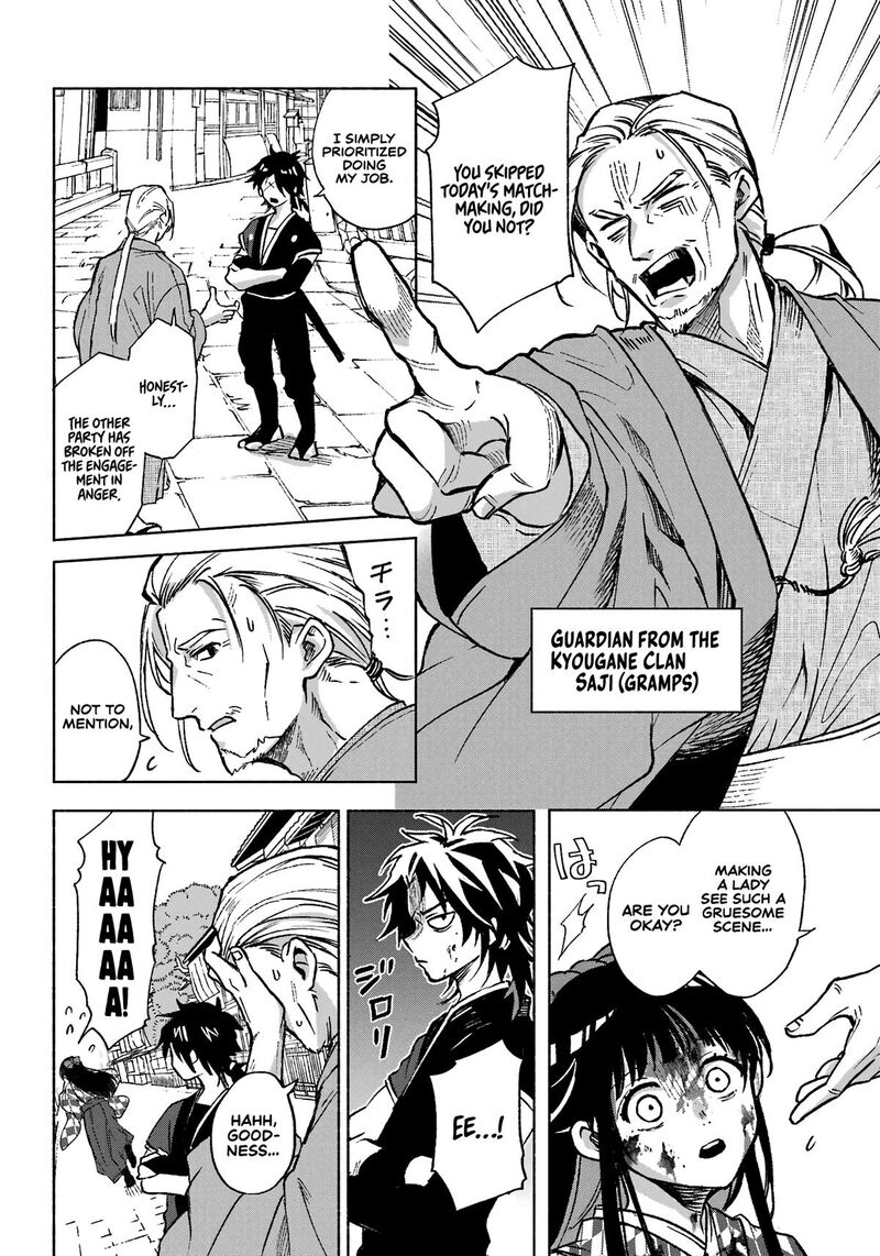 Kyougane Ke No Hanayome 1 8