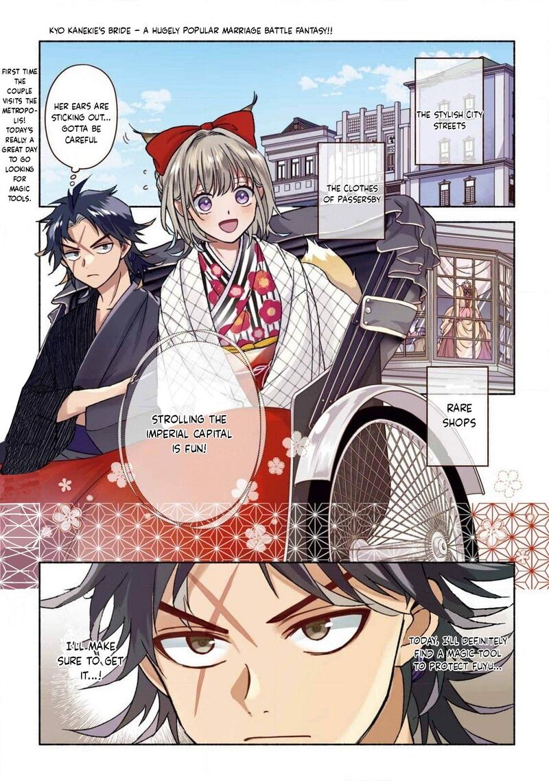 Kyougane Ke No Hanayome 12 1