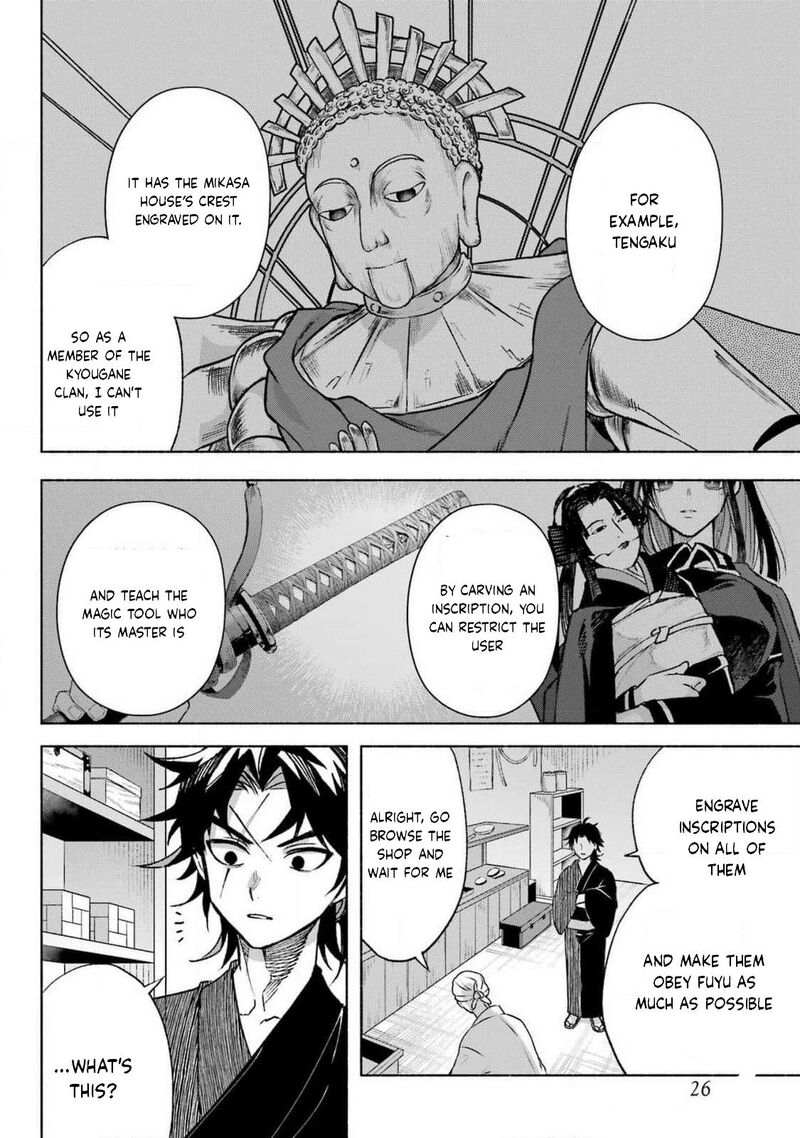 Kyougane Ke No Hanayome 12 10