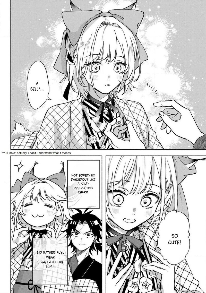 Kyougane Ke No Hanayome 12 12