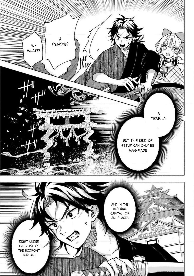 Kyougane Ke No Hanayome 12 17