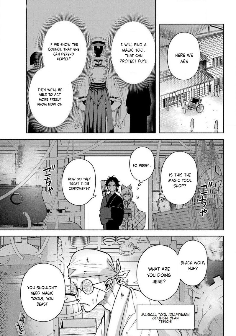 Kyougane Ke No Hanayome 12 3