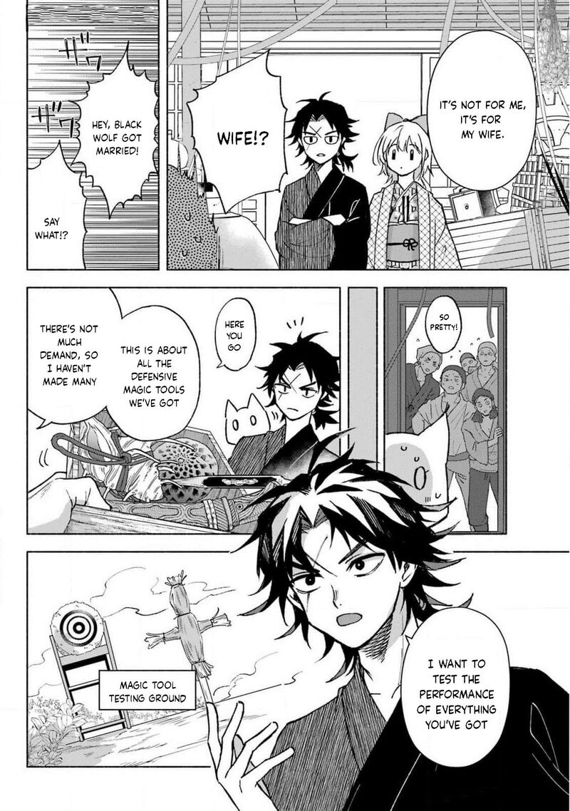 Kyougane Ke No Hanayome 12 4