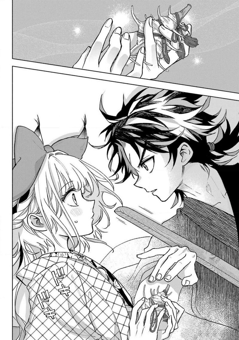 Kyougane Ke No Hanayome 12 6