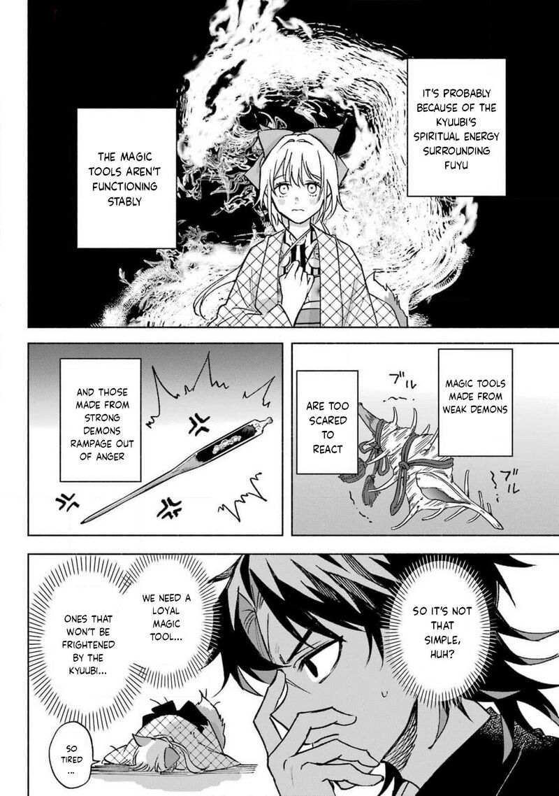 Kyougane Ke No Hanayome 12 8