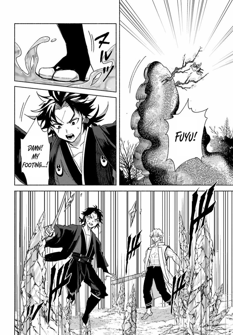 Kyougane Ke No Hanayome 15 34