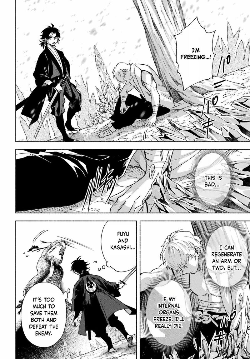 Kyougane Ke No Hanayome 15 38