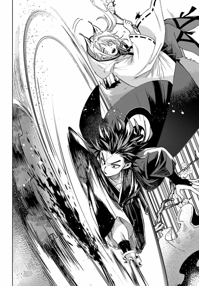 Kyougane Ke No Hanayome 15 47