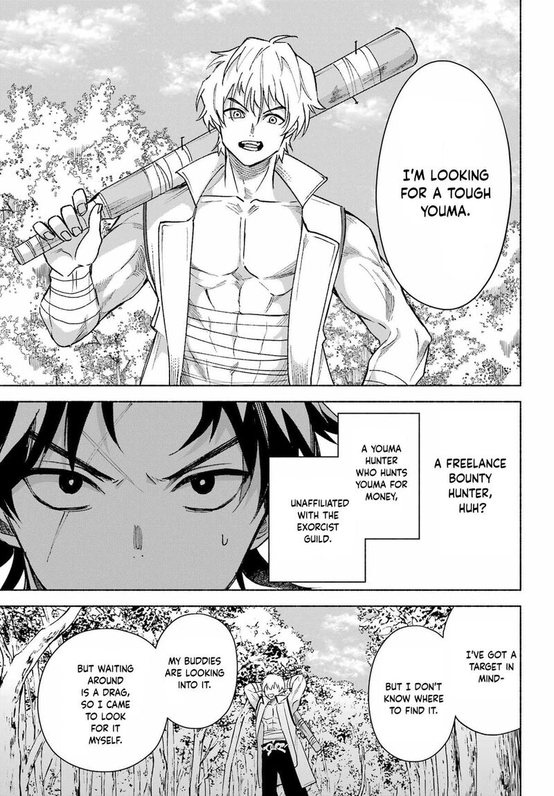 Kyougane Ke No Hanayome 15 7