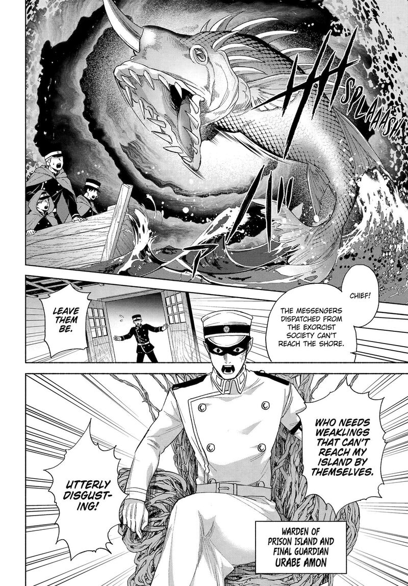 Kyougane Ke No Hanayome 18 10