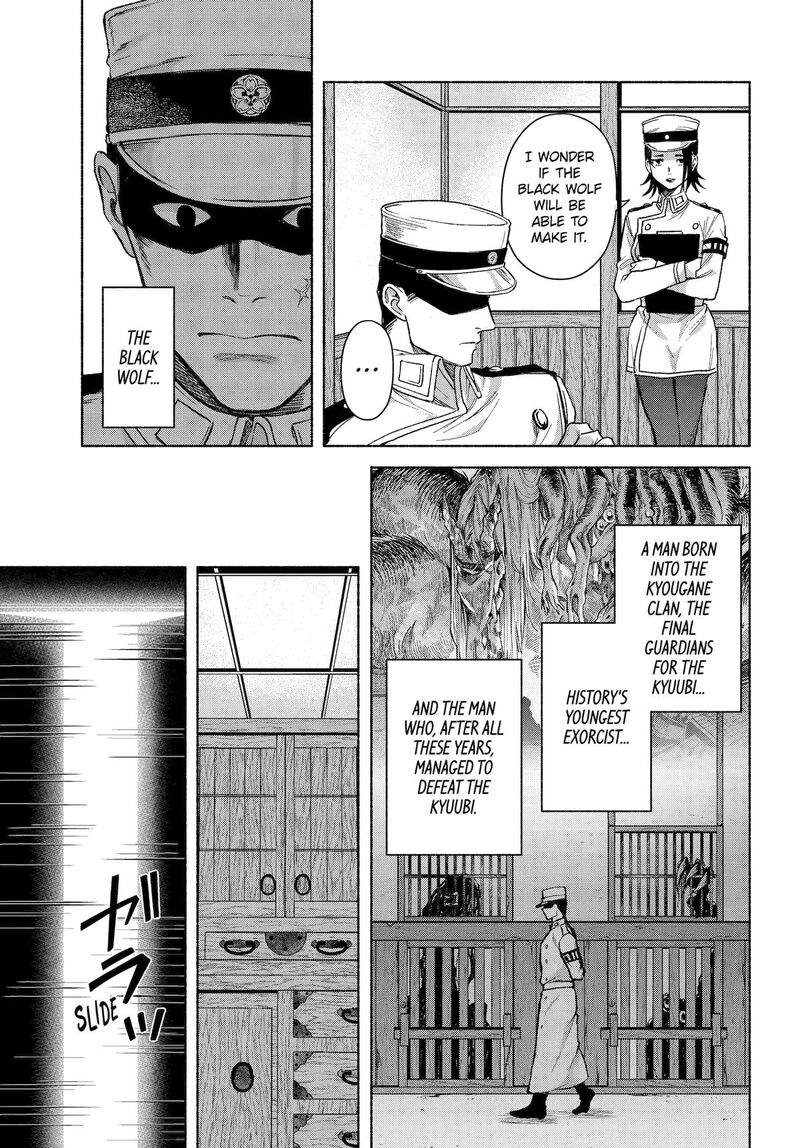 Kyougane Ke No Hanayome 18 11