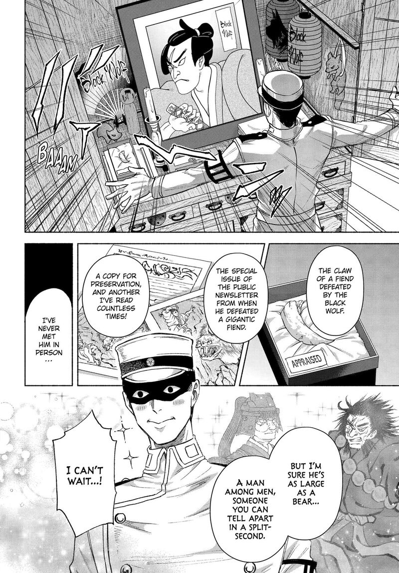 Kyougane Ke No Hanayome 18 12