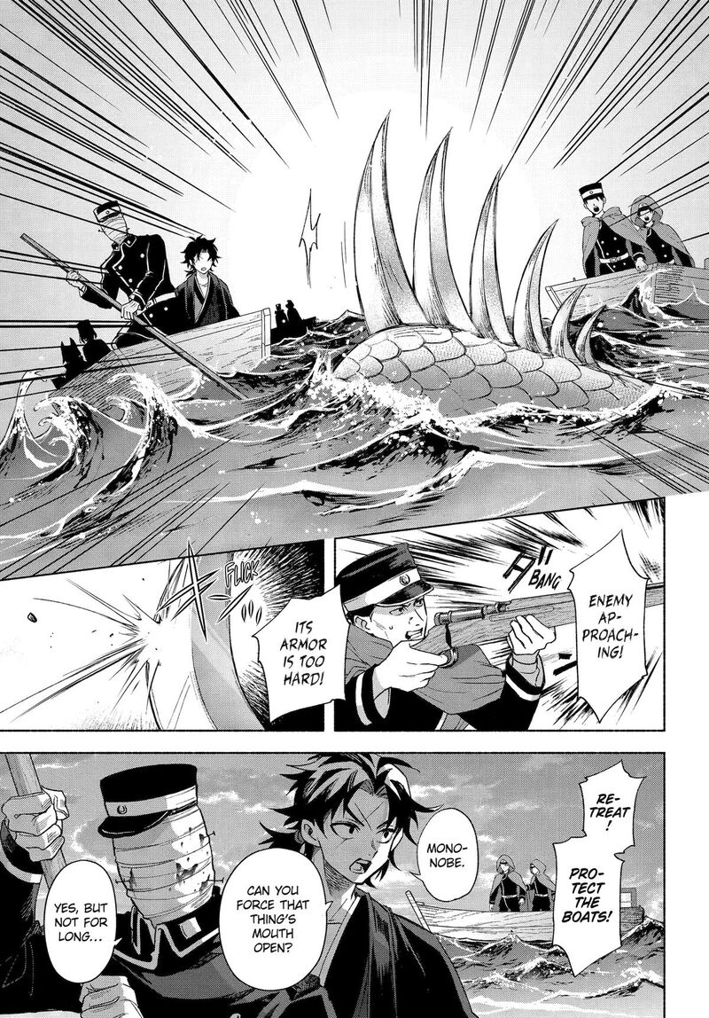 Kyougane Ke No Hanayome 18 15