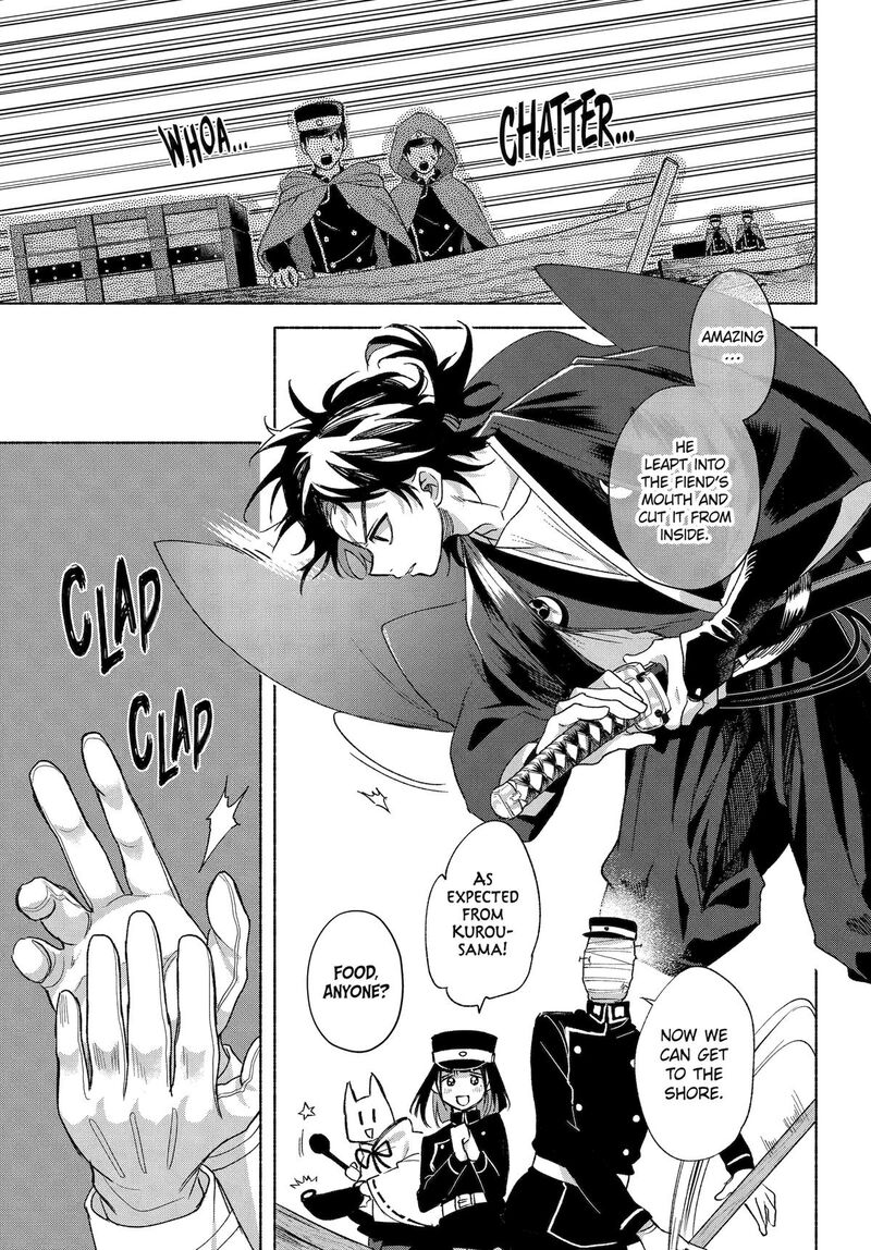 Kyougane Ke No Hanayome 18 19