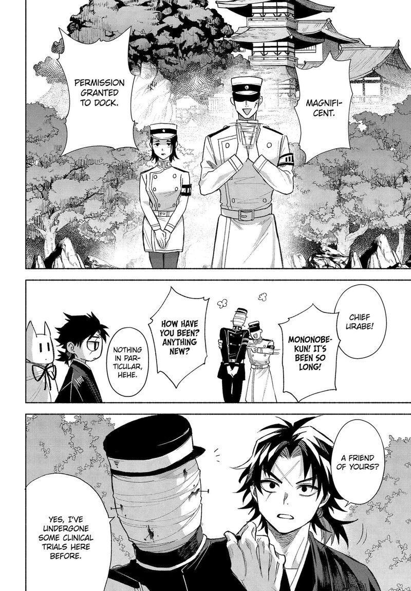 Kyougane Ke No Hanayome 18 20