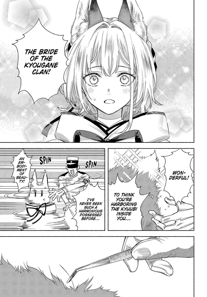 Kyougane Ke No Hanayome 18 23