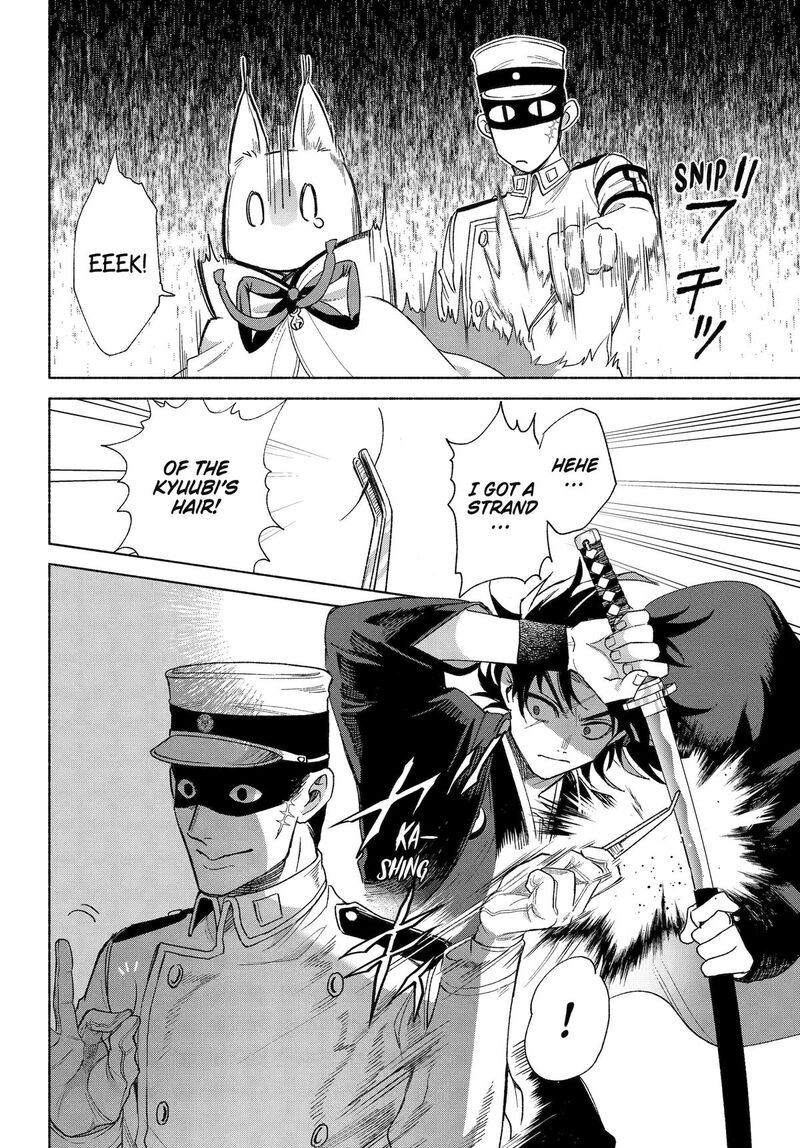 Kyougane Ke No Hanayome 18 24