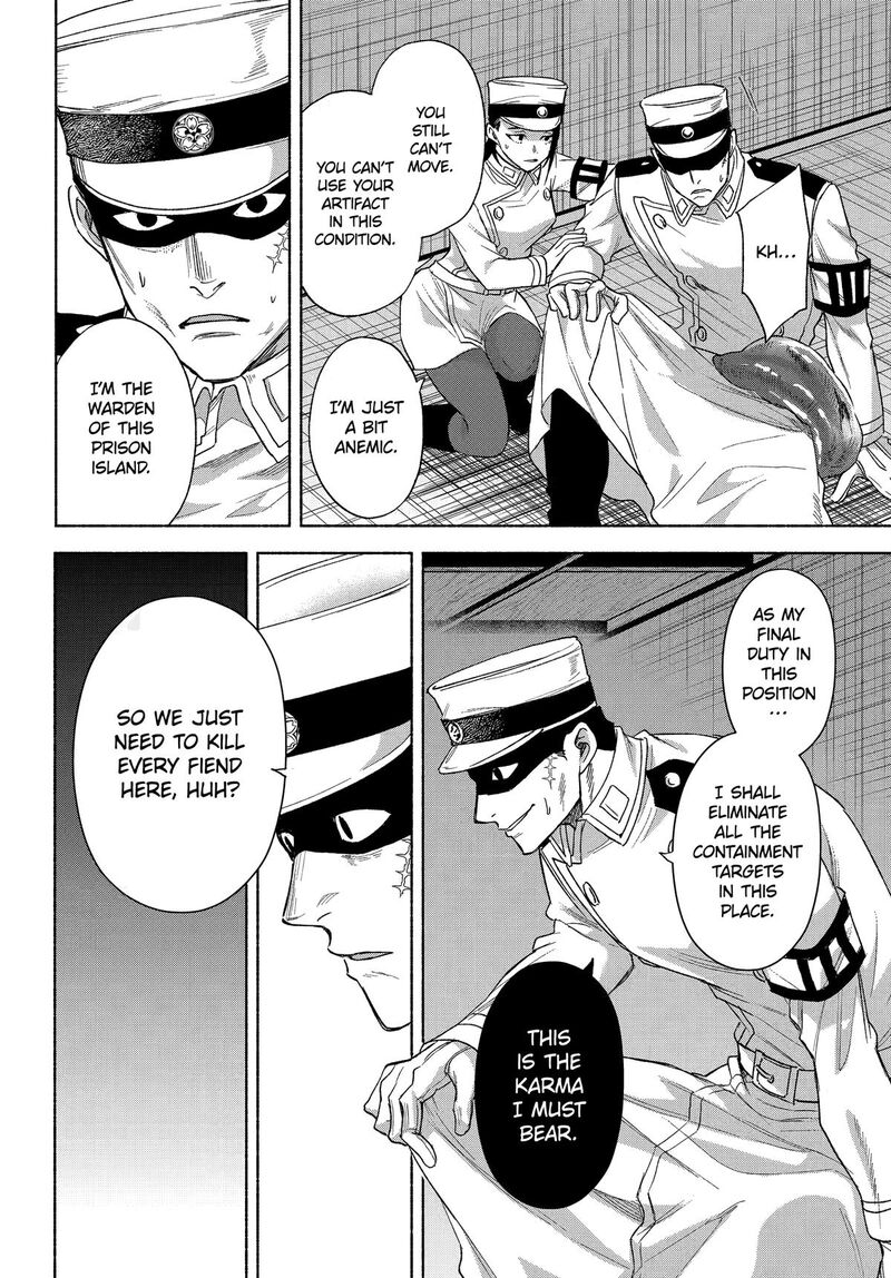 Kyougane Ke No Hanayome 19 14