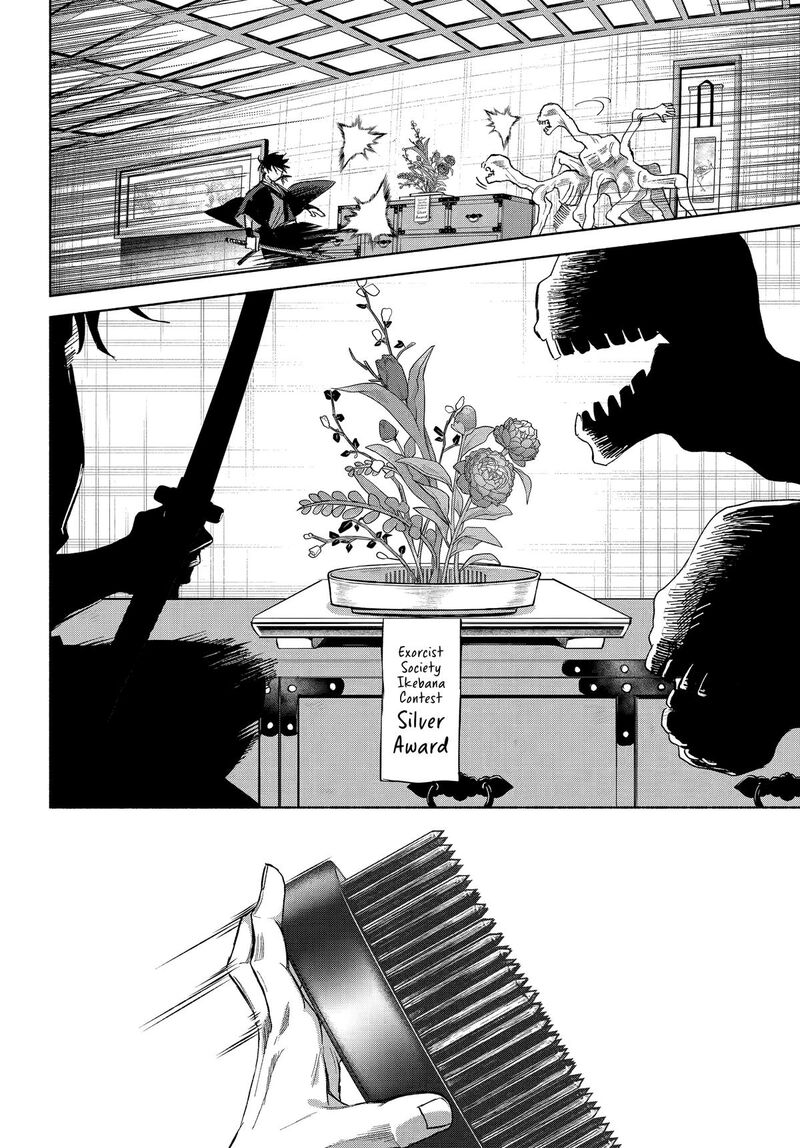 Kyougane Ke No Hanayome 19 21