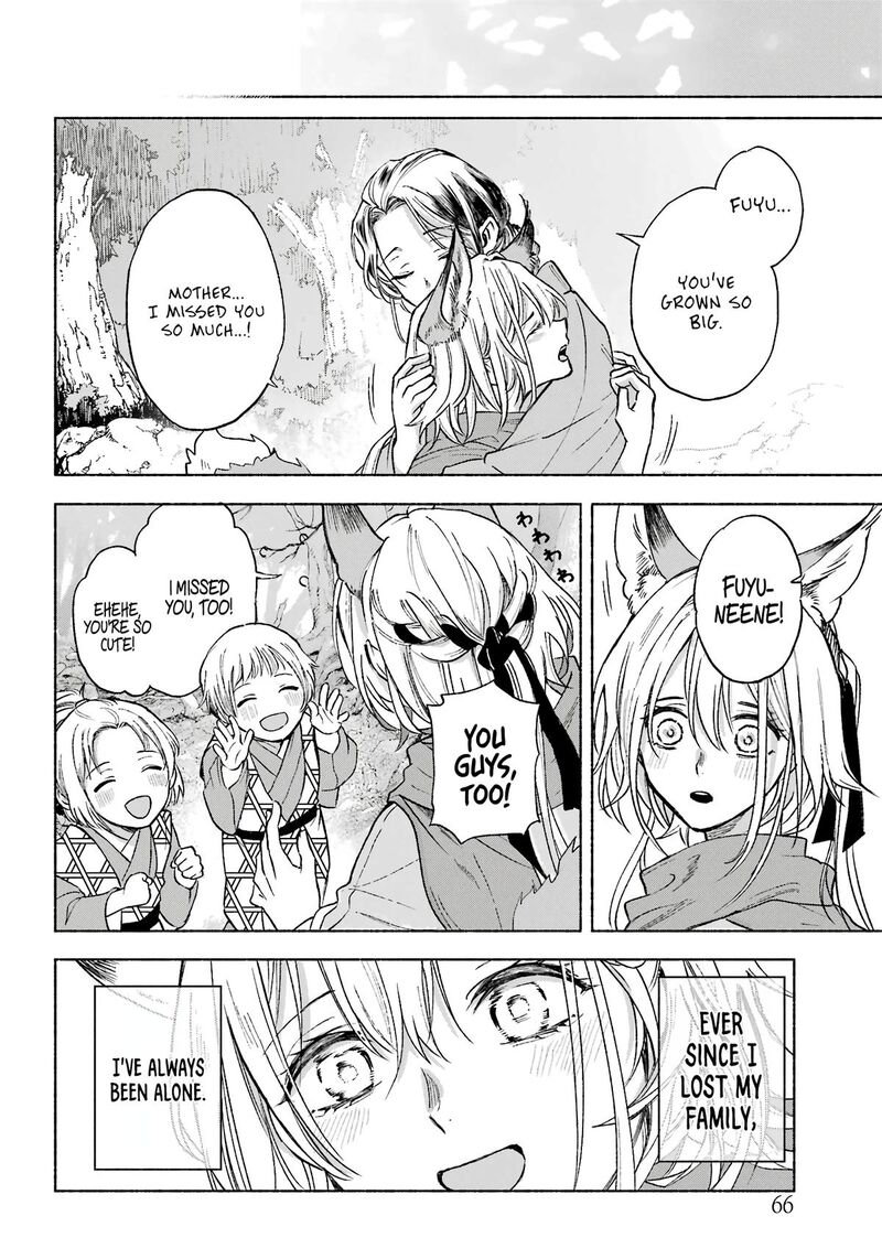 Kyougane Ke No Hanayome 2 19