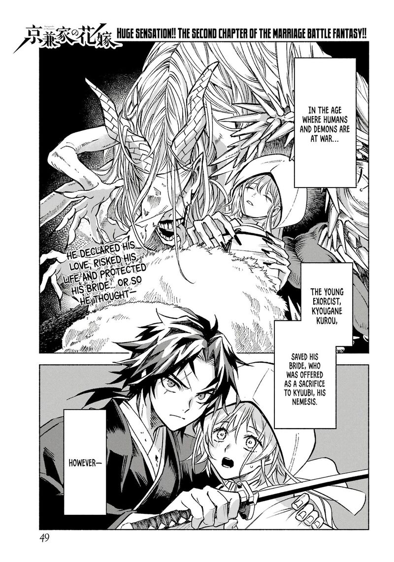 Kyougane Ke No Hanayome 2 2