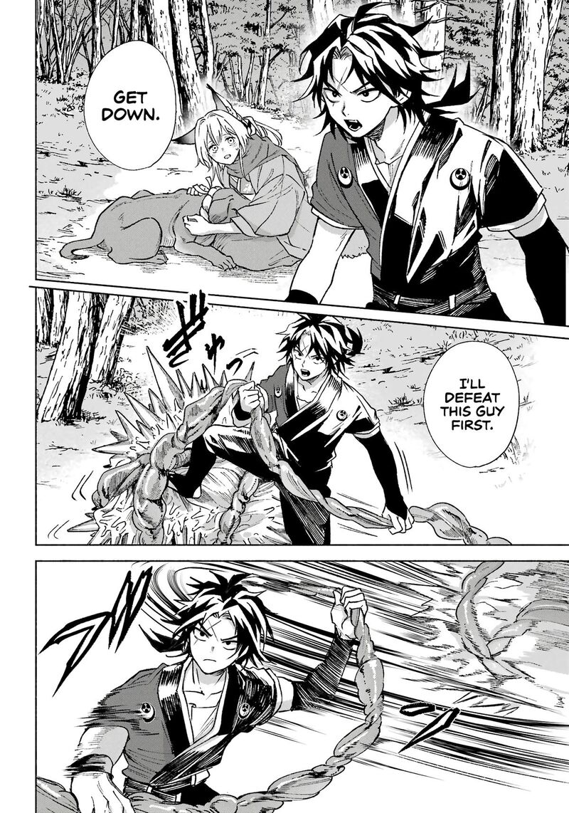 Kyougane Ke No Hanayome 2 29