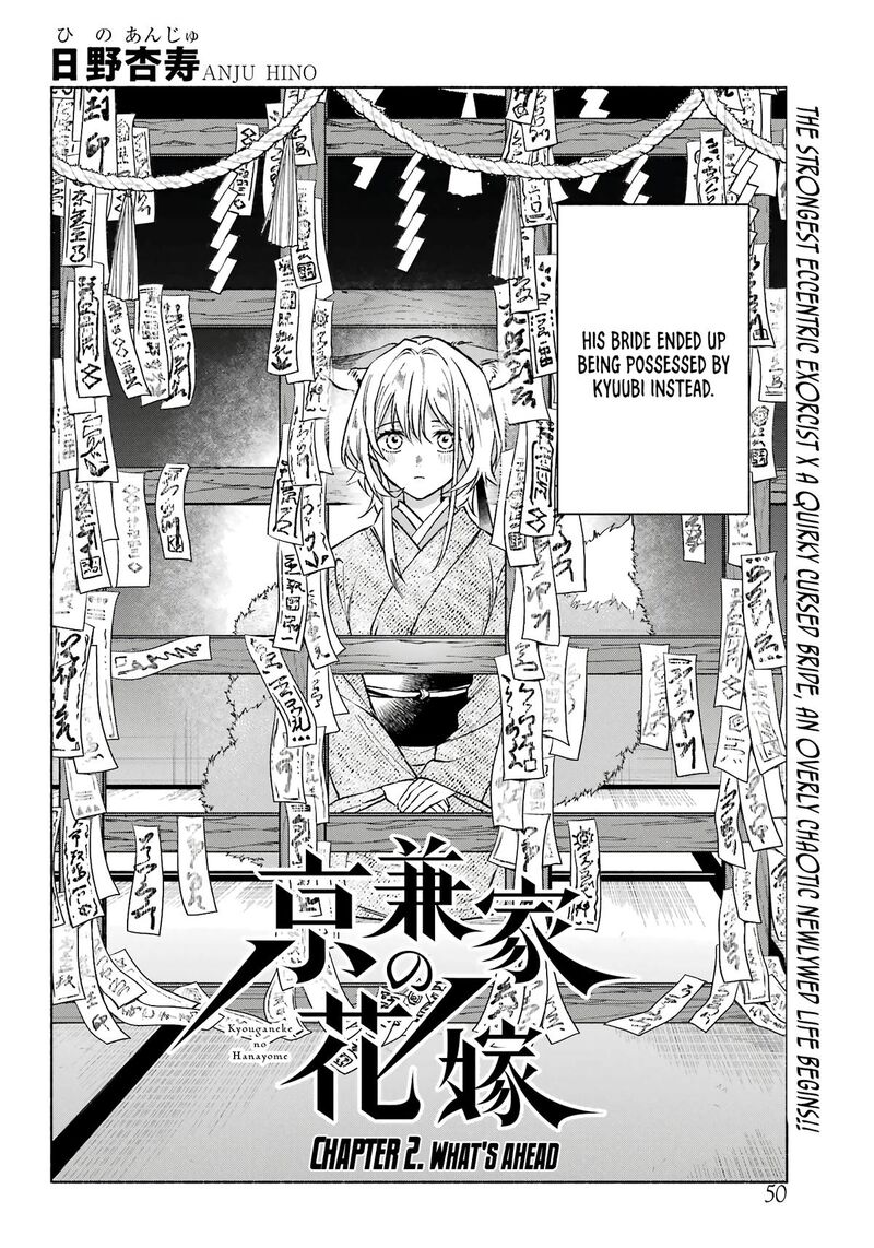 Kyougane Ke No Hanayome 2 3
