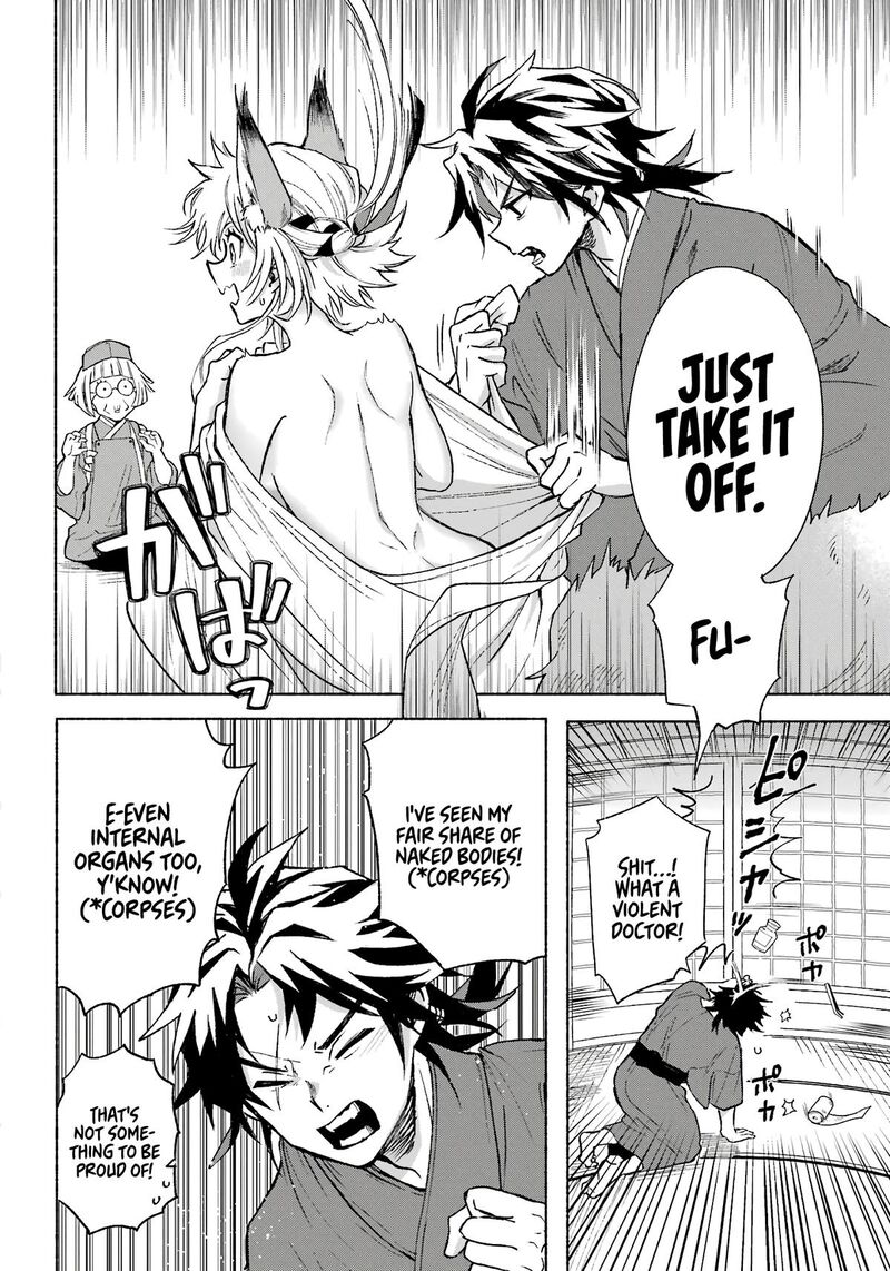 Kyougane Ke No Hanayome 2 5