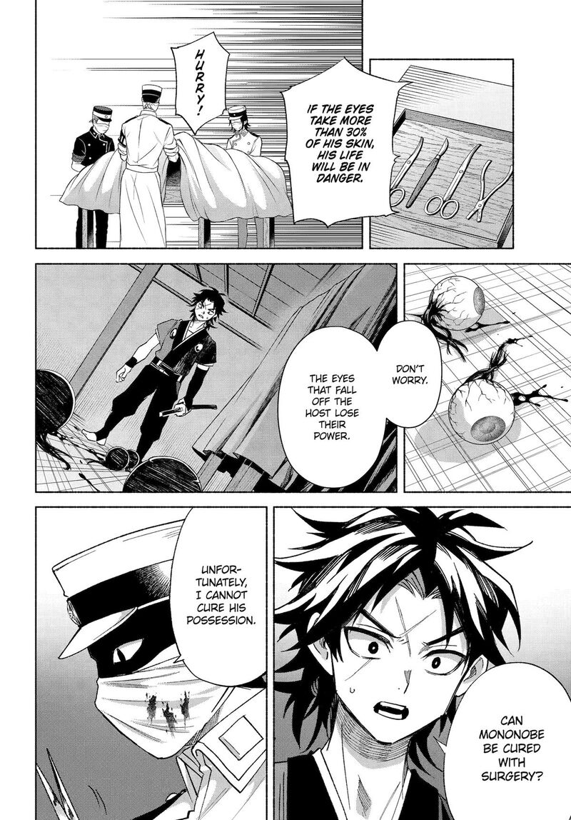 Kyougane Ke No Hanayome 22 17