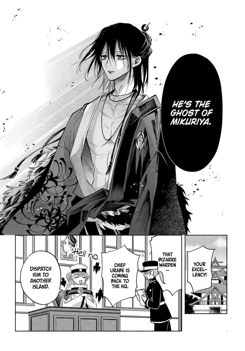 Kyougane Ke No Hanayome 22 30