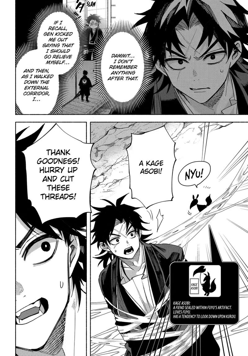 Kyougane Ke No Hanayome 24 4