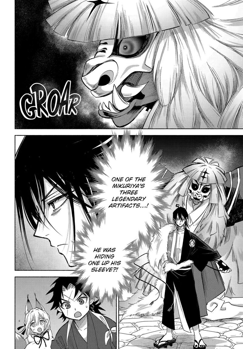 Kyougane Ke No Hanayome 26 19