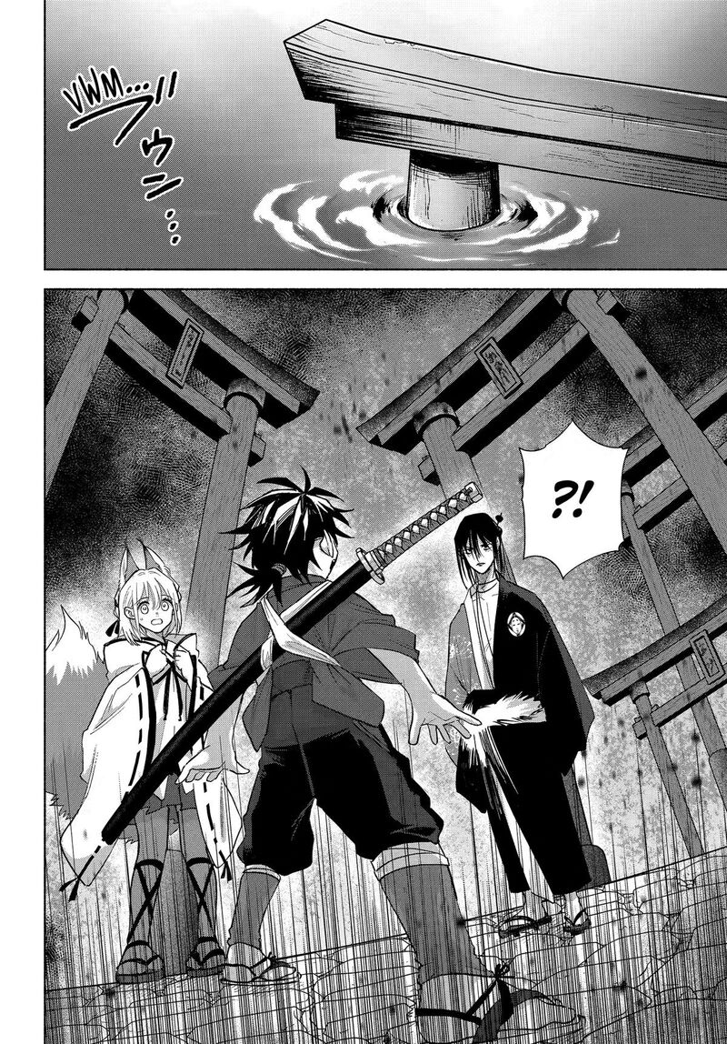 Kyougane Ke No Hanayome 26 6