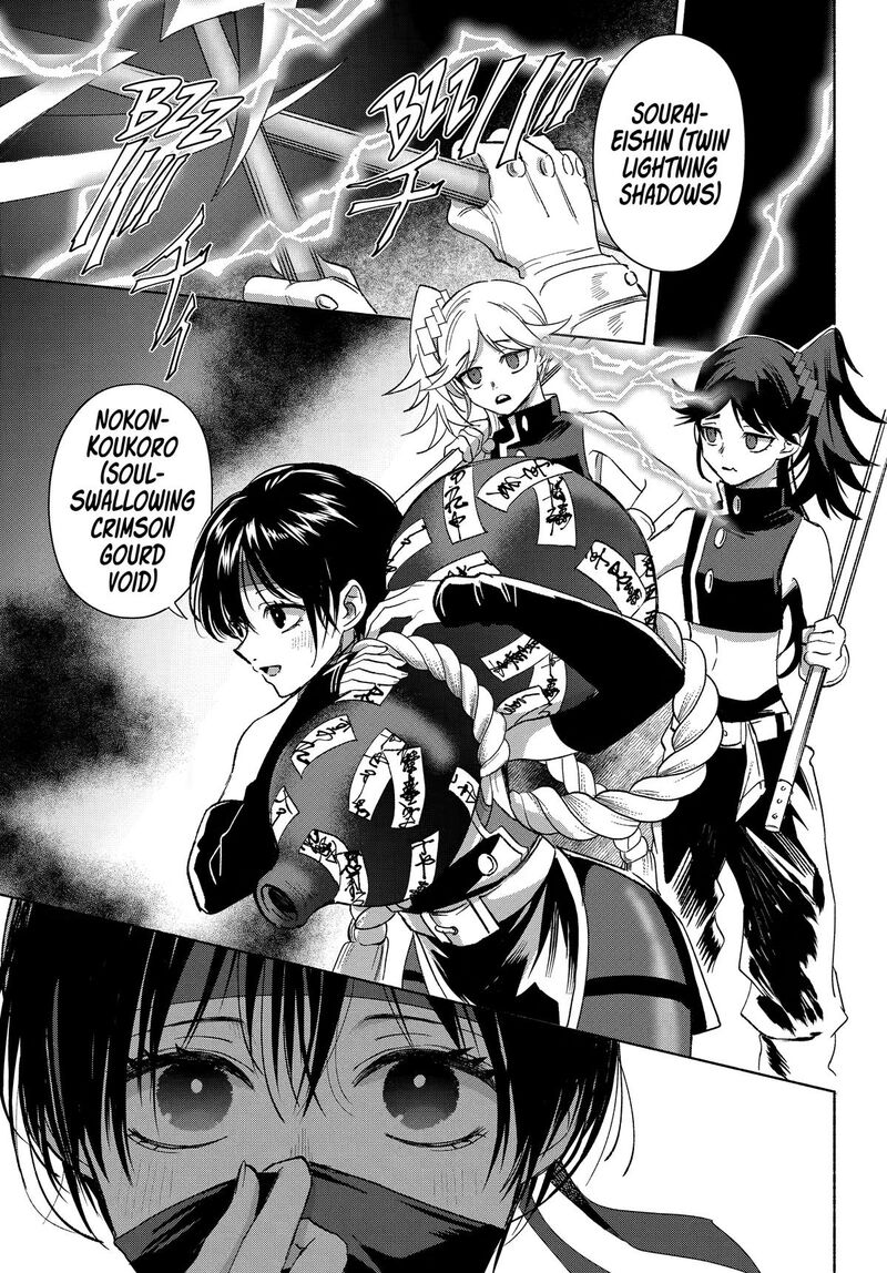 Kyougane Ke No Hanayome 30 13