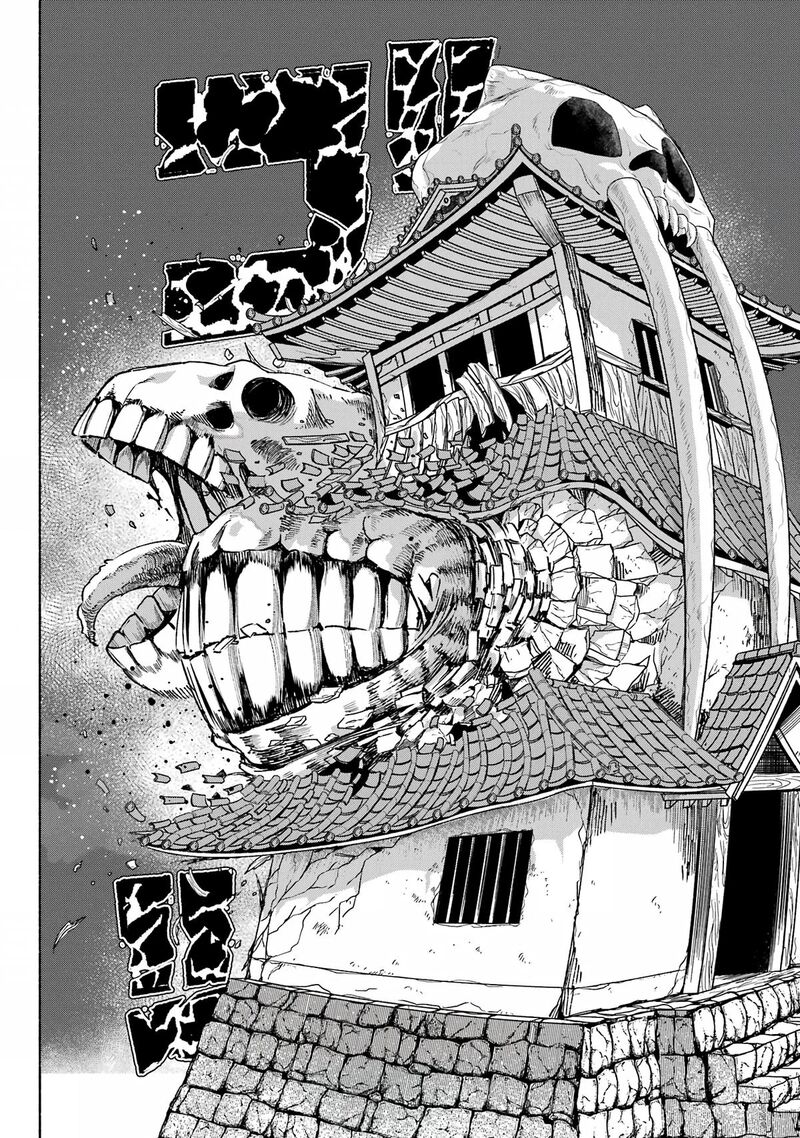 Kyougane Ke No Hanayome 4 14