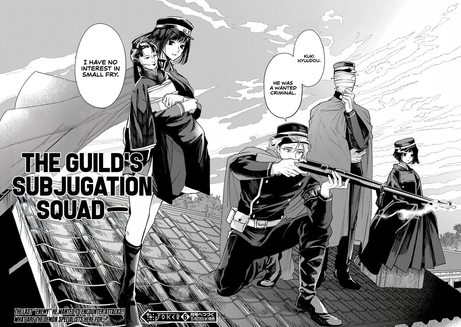 Kyougane Ke No Hanayome 4 22