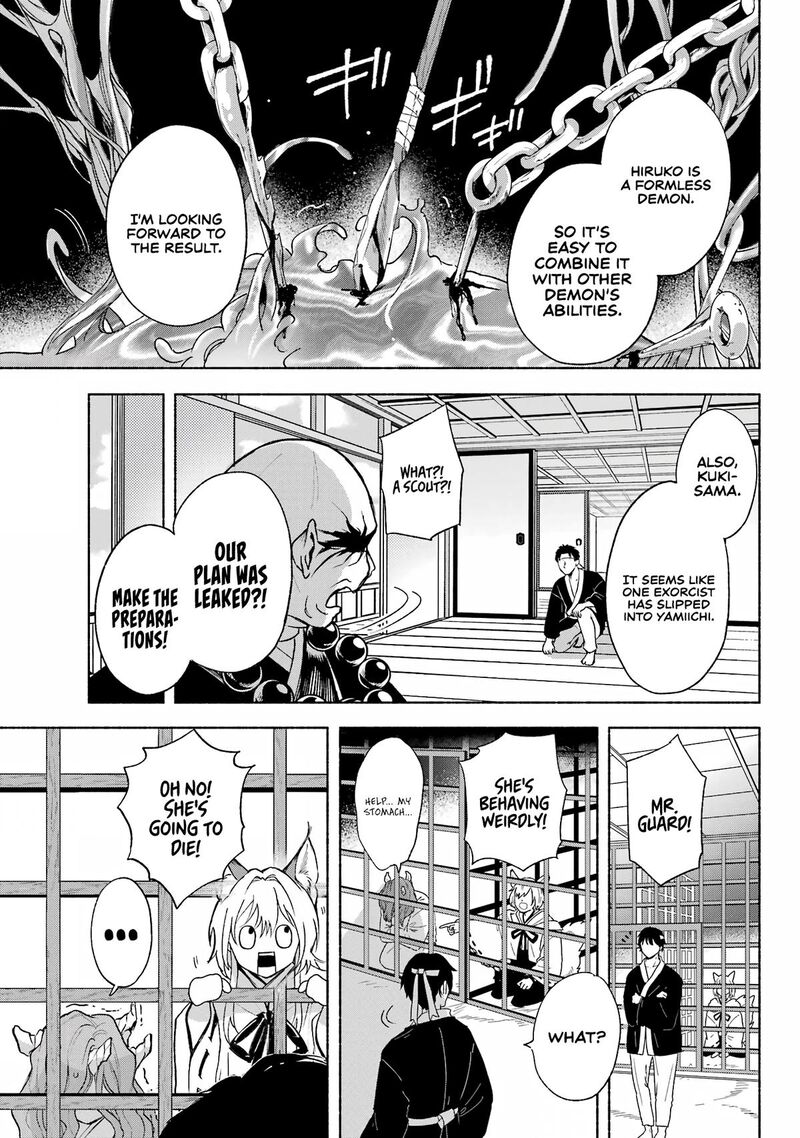 Kyougane Ke No Hanayome 4 8